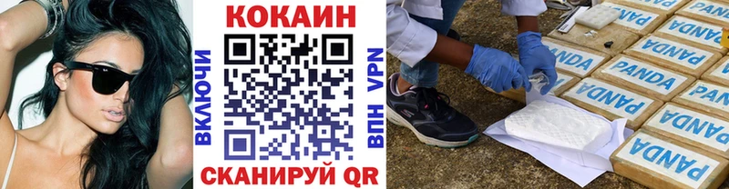Названия наркотиков Ардатов Кокаин A-PVP ГАШИШ АМФЕТАМИН Мефедрон Марихуана