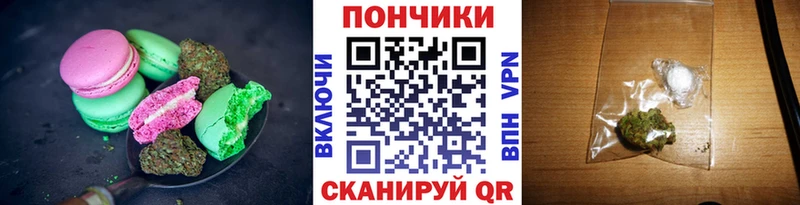 купить наркотик  Ардатов  Cannafood конопля 