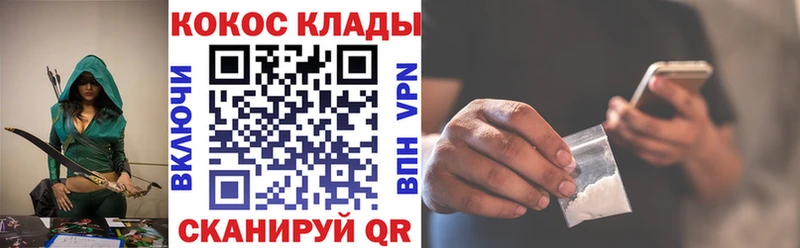 КОКАИН 98%  Ардатов 