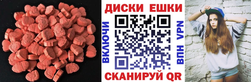 blacksprut ССЫЛКА  Ардатов  Экстази круглые 