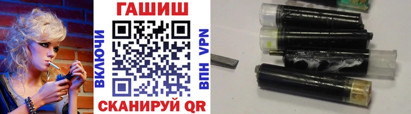 ГАШИШ hashish  MEGA зеркало  Ардатов  купить наркоту 