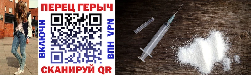 Героин гречка  Ардатов 