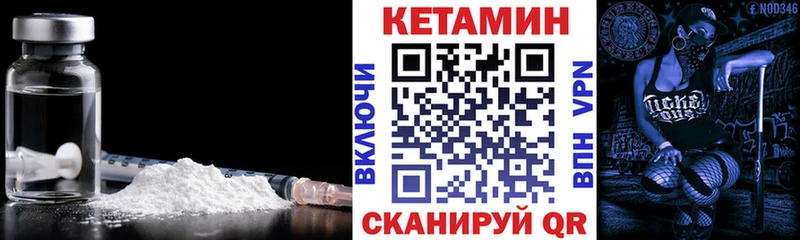 КЕТАМИН VHQ  маркетплейс официальный сайт  Ардатов 