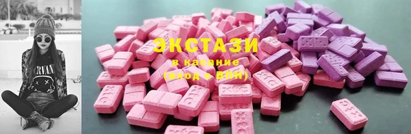 мяу мяу кристалл Алексин