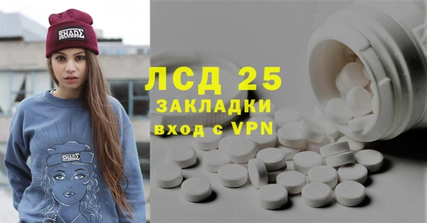 мяу мяу кристалл Алексин