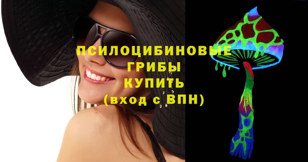 мяу мяу кристалл Алексин