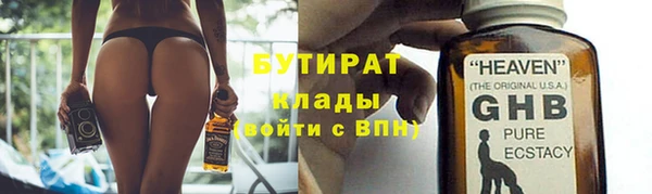 мет Алексеевка