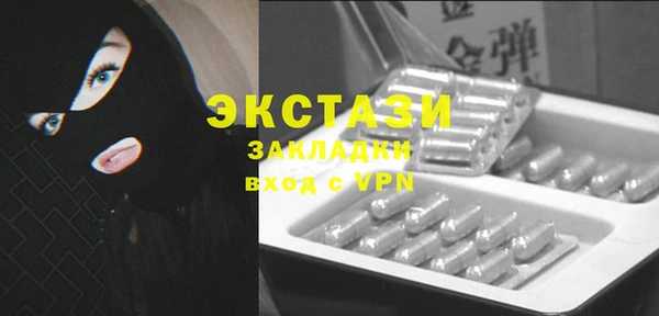 мяу мяу кристалл Алексин