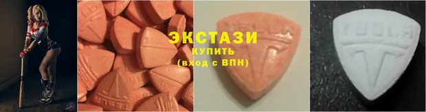 МДМА Алзамай