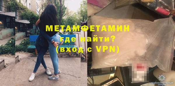 мет Алексеевка