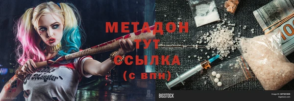 мяу мяу кристалл Алексин