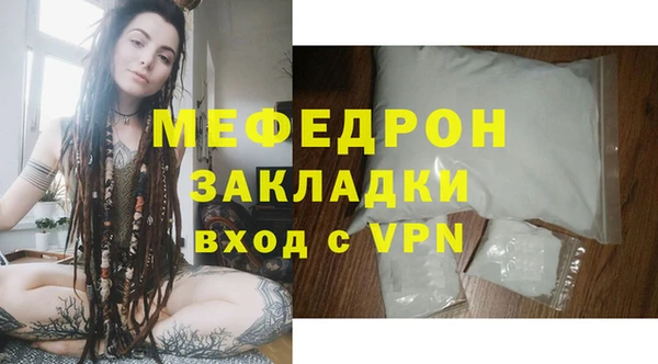 мет Алексеевка