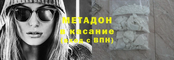 мяу мяу кристалл Алексин