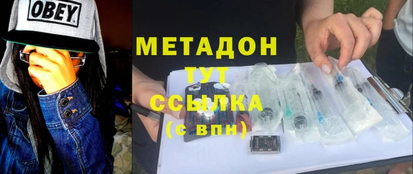 мет Алексеевка