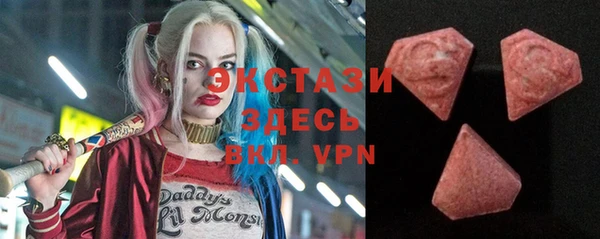 мяу мяу кристалл Алексин