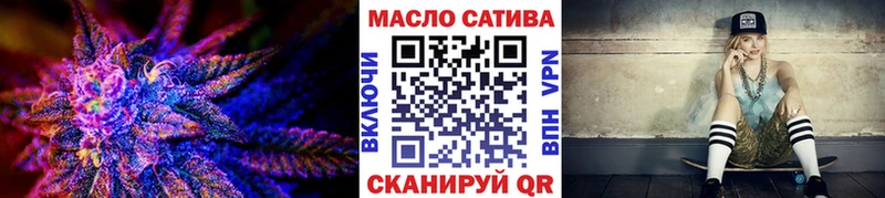 купить наркотики цена  Ардатов  ТГК THC oil 