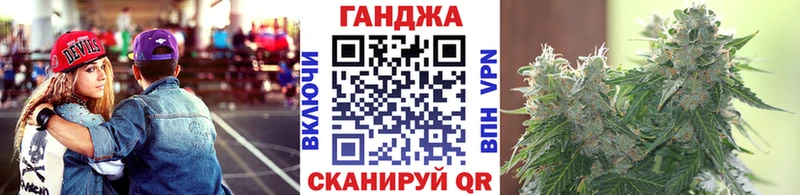 купить закладку  Ардатов  Конопля Ganja 